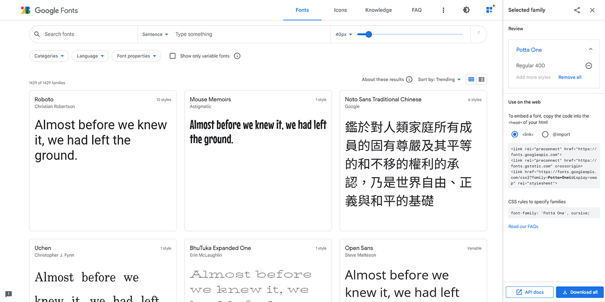 Google Fonts 網站截圖