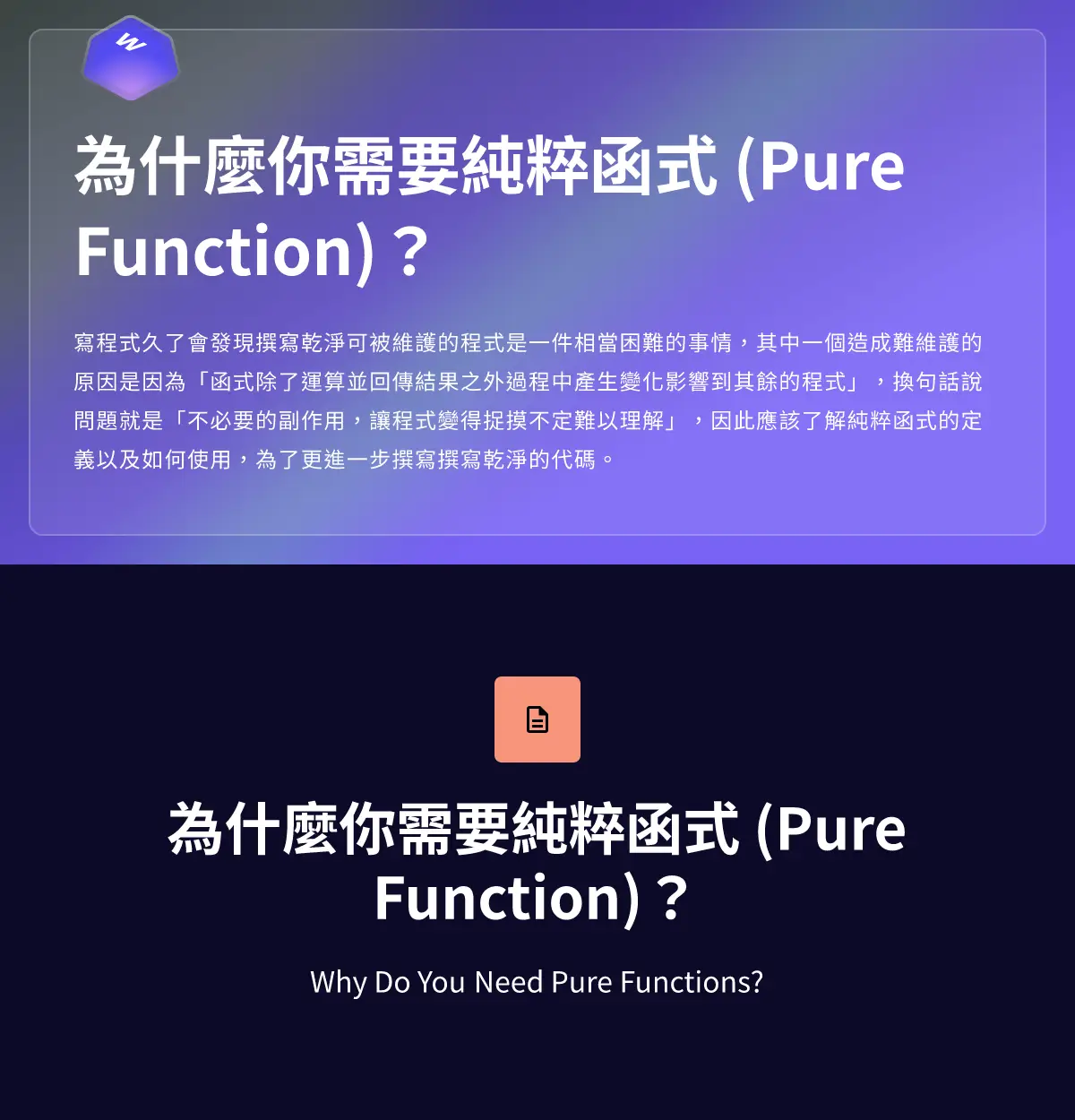上方為新 OG 圖,下方為舊 OG 圖