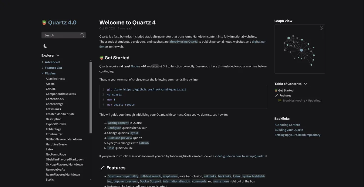 Quartz 笔记网站截图